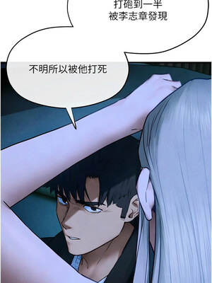 [洋世] 慾海交鋒 1-75 END 第一季完_1018_67_06_cahc