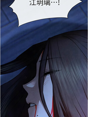 [洋世] 慾海交鋒 1-75 END 第一季完_1026_67_14_jwoy