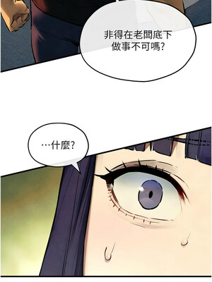 [洋世] 慾海交鋒 1-75 END 第一季完_1050_69_07_siqq