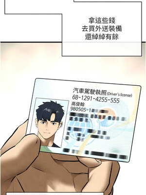 [洋世] 慾海交鋒 1-75 END 第一季完_1062_70_04_hrkg