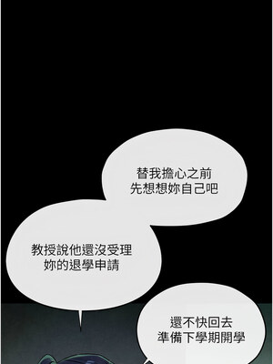 [洋世] 慾海交鋒 1-75 END 第一季完_1066_70_08_gpbv