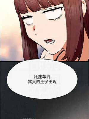 [洋世] 慾海交鋒 1-75 END 第一季完_1083_71_09_jpcp