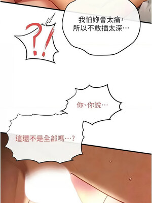 [洋世] 慾海交鋒 1-75 END 第一季完_1107_73_04_doip