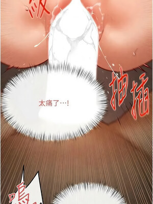 [洋世] 慾海交鋒 1-75 END 第一季完_1109_73_06_gxvu