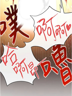 [洋世] 慾海交鋒 1-75 END 第一季完_1128_74_07_bpxq