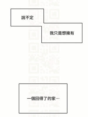 [洋世] 慾海交鋒 1-75 END 第一季完_1151_75_09_ixou