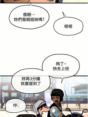 [洋世] 慾海交鋒 1-75 END 第一季完_1152_75_10_cudk