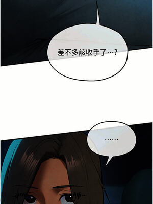 [洋世] 慾海交鋒 1-75 END 第一季完_1159_75_17_wmcb