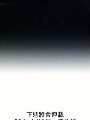 [洋世] 慾海交鋒 1-75 END 第一季完_1162_75_20_hspc