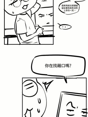 [洋世] 慾海交鋒 1-75 END 第一季完_1163_75_21_qpwl