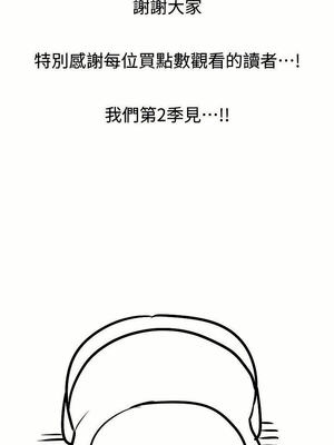 [洋世] 慾海交鋒 1-75 END 第一季完_1165_75_23_evhb