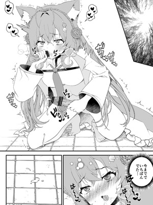 [2ndope (2ndopeちゃん)] ふたなりこより実験失敗 (博衣こより)_09