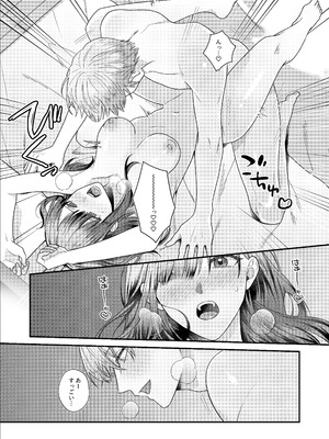 [DARKMOON] 元生徒の浅田くんにカラダを全部知られてる_30