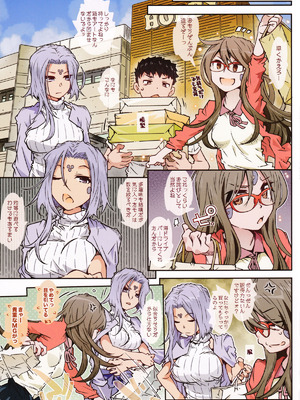 [RPG カンパニー2 (遠海はるか)] CANDY BELL 14b (ああっ女神さまっ)_04