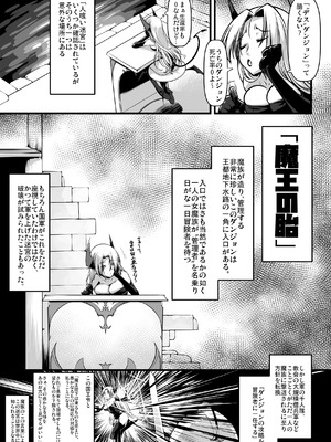 [ランダム・パーツ (TAKUTEKS)] メス堕ちダンジョン_05