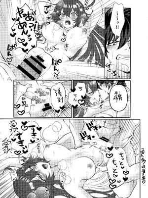 (C106) [Giselle (ume)] off duty passion (ギルティギア) [中国翻訳]_21