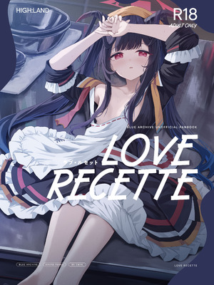 [HIGH：LAND (高嶋しょあ)] ラブ・ルセット (ブルーアーカイブ) [白杨汉化组] [無修正] [DL版]