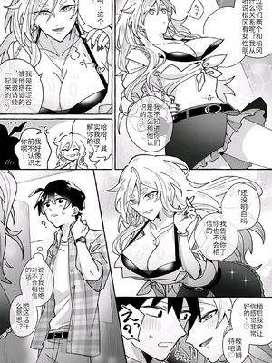 [Marialite (くしょん蒼雨)]カワイイ彼女にご用心!？ [hz个人翻译]_03