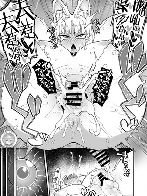 [梟屋 (フクロウ)] 僕の街の人外奇譚～お狐様編～｜我邻近的人外奇谭 ~狐仙篇~ [阿鸣个人汉化]_21