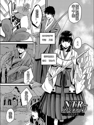 [けーき] ネトラレ★メタモルフォーゼ [中国翻訳]_031