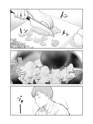 [バッドエンドドリーマー]寝取ラレンサ 1~2 [中国翻訳]_033