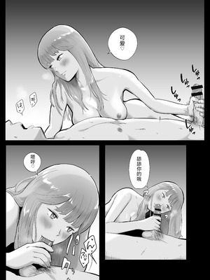 [バッドエンドドリーマー]寝取ラレンサ 1~2 [中国翻訳]_059