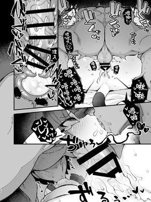 [梟屋 (フクロウ)] ナイルちゃんが催眠なんかに負けるワケないだろ!!! (どうぶつの森) [DL版] [拉狗个人汉化]_c1