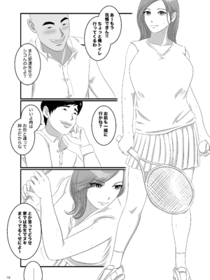 [オレンジミモザ] 憧れのひとはもう終わり！再履修！一限目_AHMO_re01_010