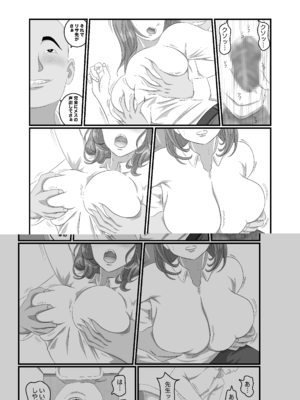 [オレンジミモザ] 憧れのひとはもう終わり！再履修！一限目_AHMO_re01_032