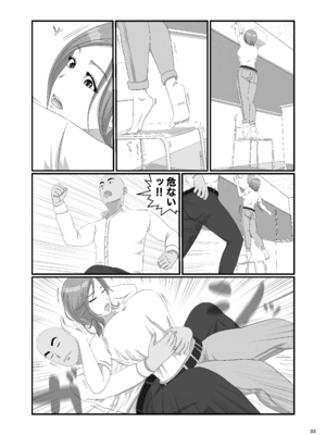 [オレンジミモザ] 憧れのひとはもう終わり！再履修！一限目_AHMO_re01_033