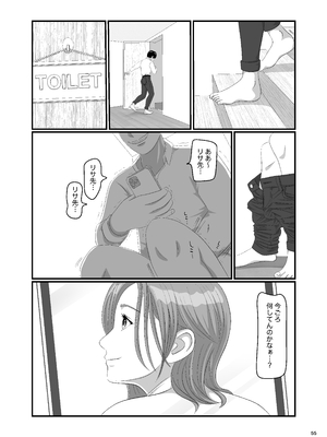 [オレンジミモザ] 憧れのひとはもう終わり！再履修！一限目_AHMO_re01_055