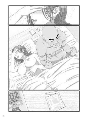 [オレンジミモザ] 憧れのひとはもう終わり！再履修！一限目_AHMO_re01_060