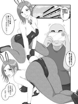 [オレンジミモザ] 憧れのひとはもう終わり！再履修！一限目_AHMO_re01_071