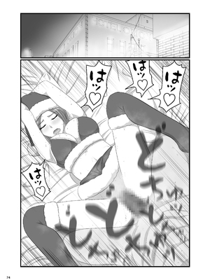 [オレンジミモザ] 憧れのひとはもう終わり！再履修！一限目_AHMO_re01_074