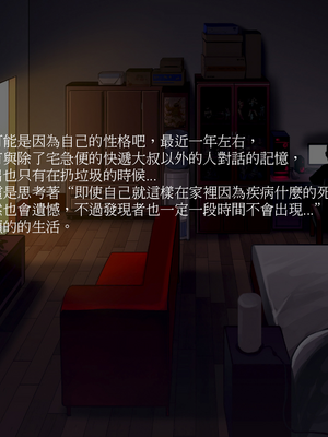 (C89) [正経同人 (As109)] 通販エルフ [中国翻訳] [無修正]_006