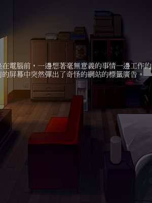 (C89) [正経同人 (As109)] 通販エルフ [中国翻訳] [無修正]_007