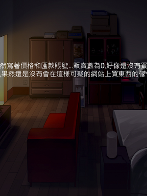 (C89) [正経同人 (As109)] 通販エルフ [中国翻訳] [無修正]_010