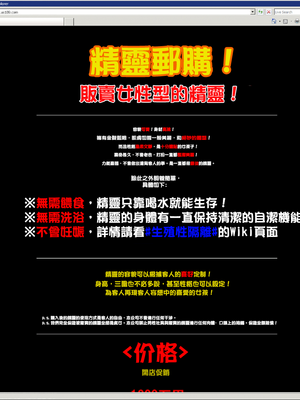 (C89) [正経同人 (As109)] 通販エルフ [中国翻訳] [無修正]_011