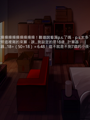 (C89) [正経同人 (As109)] 通販エルフ [中国翻訳] [無修正]_028