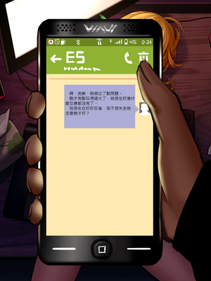 (C89) [正経同人 (As109)] 通販エルフ [中国翻訳] [無修正]_103