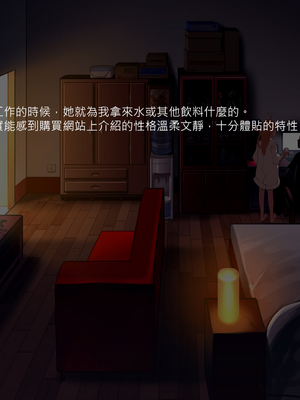 (C89) [正経同人 (As109)] 通販エルフ [中国翻訳] [無修正]_321