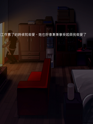 (C89) [正経同人 (As109)] 通販エルフ [中国翻訳] [無修正]_323