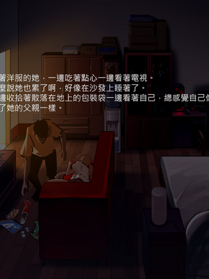 (C89) [正経同人 (As109)] 通販エルフ [中国翻訳] [無修正]_327