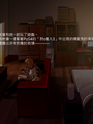 (C89) [正経同人 (As109)] 通販エルフ [中国翻訳] [無修正]_330