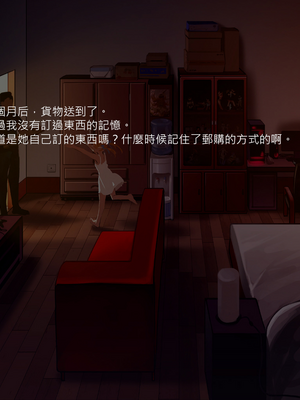 (C89) [正経同人 (As109)] 通販エルフ [中国翻訳] [無修正]_346