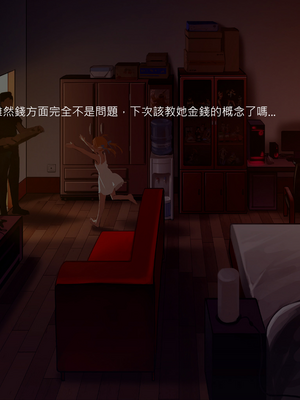 (C89) [正経同人 (As109)] 通販エルフ [中国翻訳] [無修正]_347