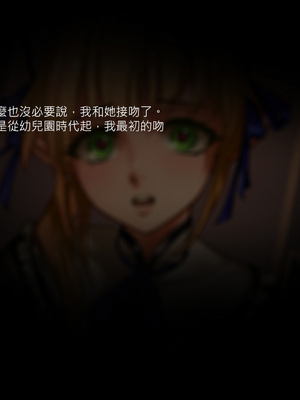 (C89) [正経同人 (As109)] 通販エルフ [中国翻訳] [無修正]_355