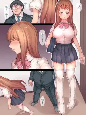 [AI翻譯][RAID SLASH (黒小枝)] 俺の好きな義妹がDQNに寝取られるまで_025