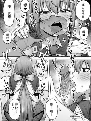 [終焉の間 (ピリオドö)] ペコリーヌのバイト先には裏メニューがあるらしい (プリンセスコネクト!Re:Dive)｜貪吃佩可的打工餐廳似乎有隱藏版菜單1 [中文] [無修正]_0008