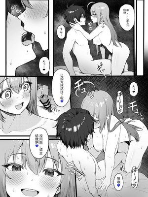 [終焉の間 (ピリオドö)] ぺコリーヌは我慢できない (プリンセスコネクト!ReDive) [个人团子翻译] [DL版]_06